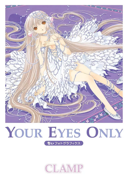 Chobits Your Eyes Only - Artbook Chii Photographics