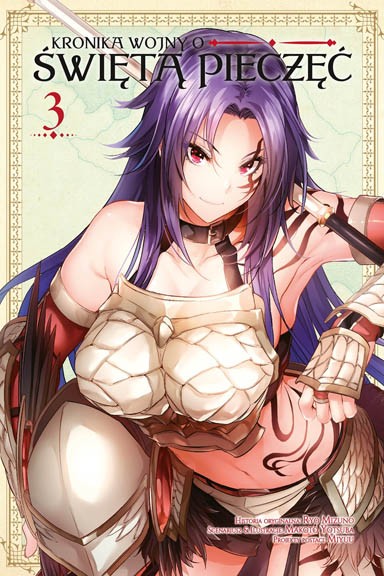 Kronika wojny o Świętą Pieczęć - Tom 3 — okładka mangi