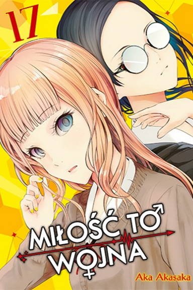 Miłość to Wojna - tom 17 — okładka mangi