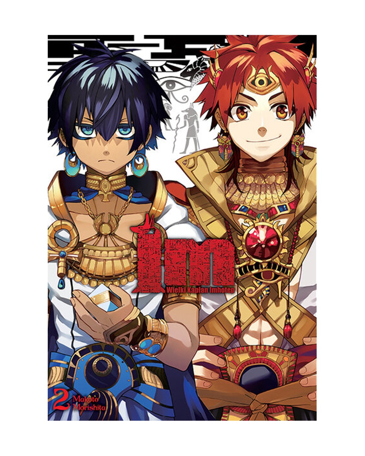 IM Wielki Kapłan Imhotep - Tom 2 — okładka mangi