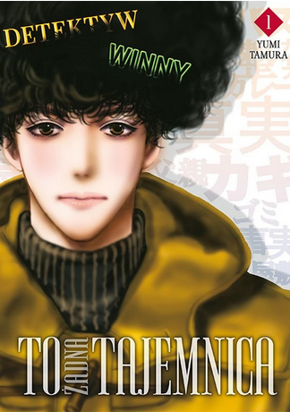To Żadna Tajemnica - tom 1 — okładka mangi