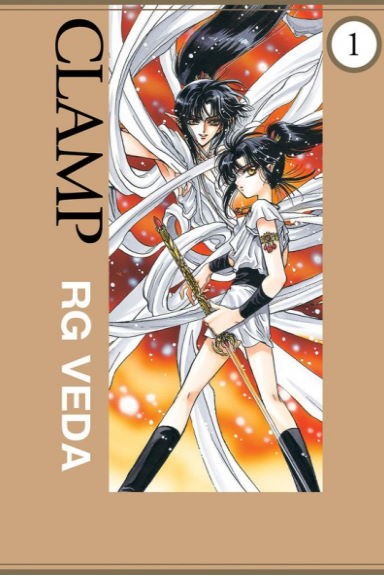 RG Veda - tom 1 — okładka mangi