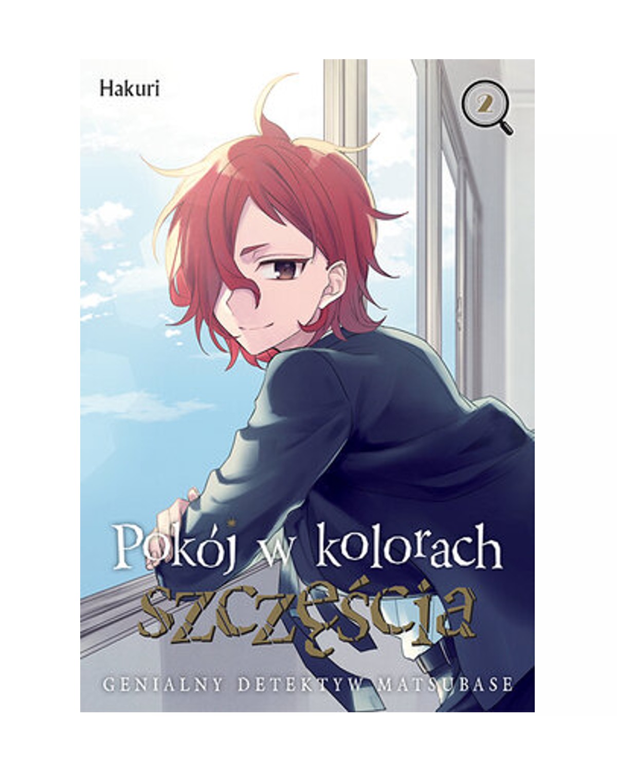 Okładka mangi (Dango) Pokój w kolorach szczęścia. Genialny detektyw Matsubase - Tom 2