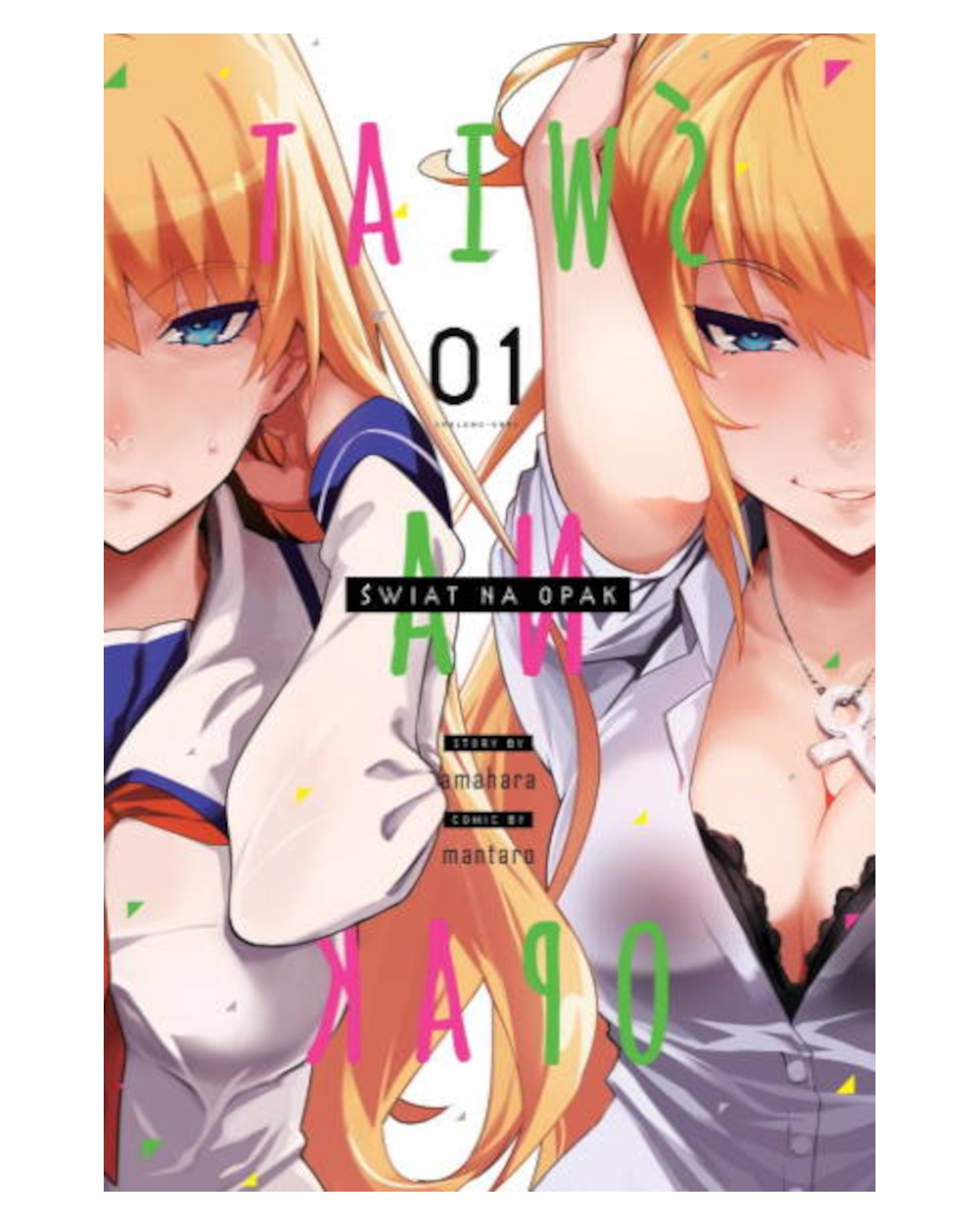 Świat na Opak - tom 1 — okładka mangi