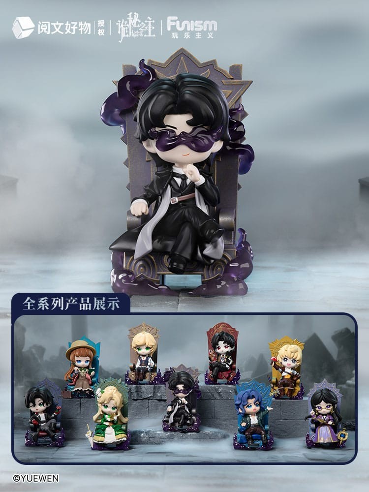 Blind Box - Lord of Mysteries Invitation of Fate