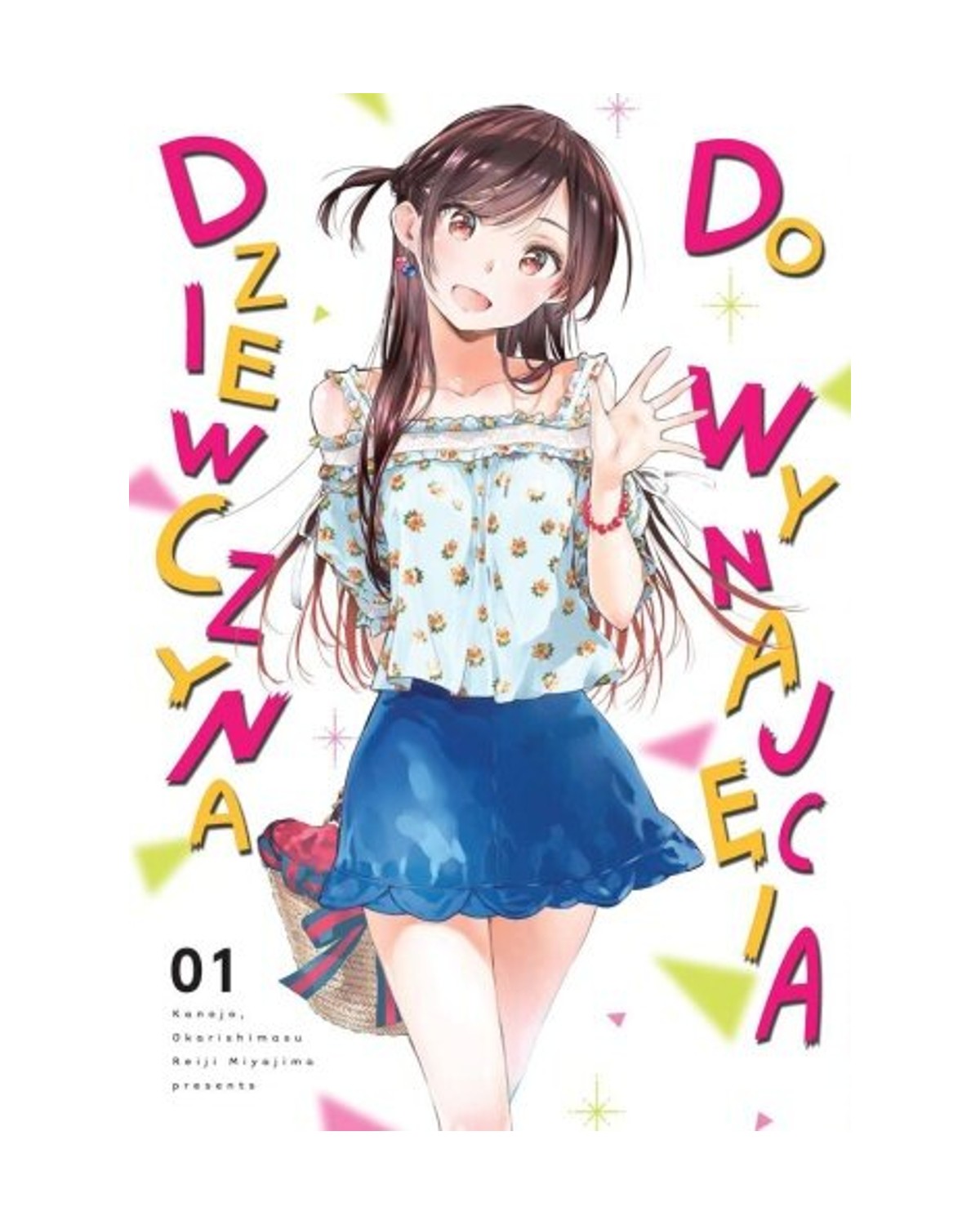 Dziewczyna do wynajęcia - Tom 1