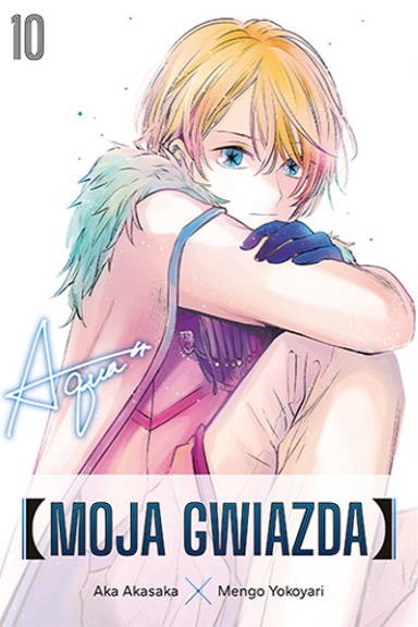 Moja Gwiazda - tom 10 — okładka mangi