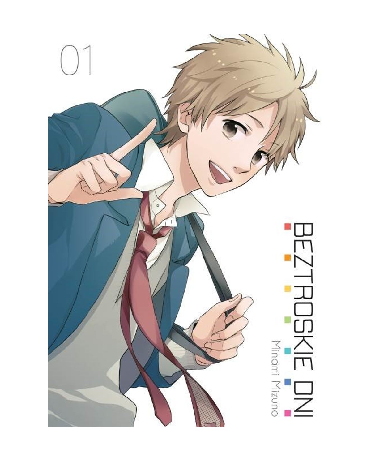 Beztroskie dni - Tom 1 — okładka mangi