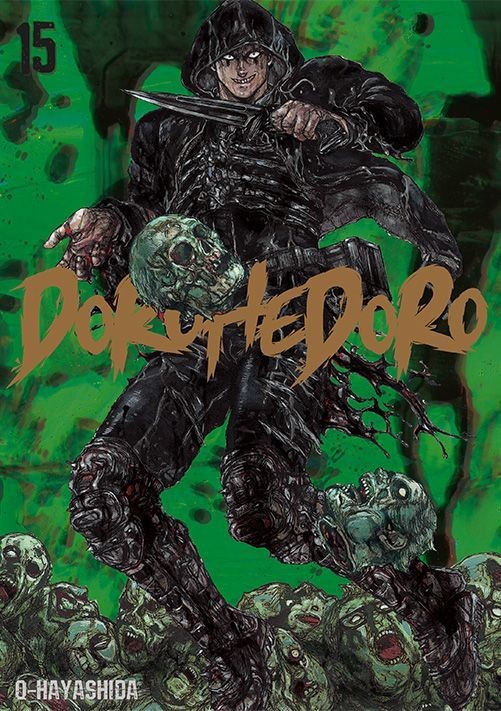 Okładka mangi (Hanami) Dorohedoro - tom 15