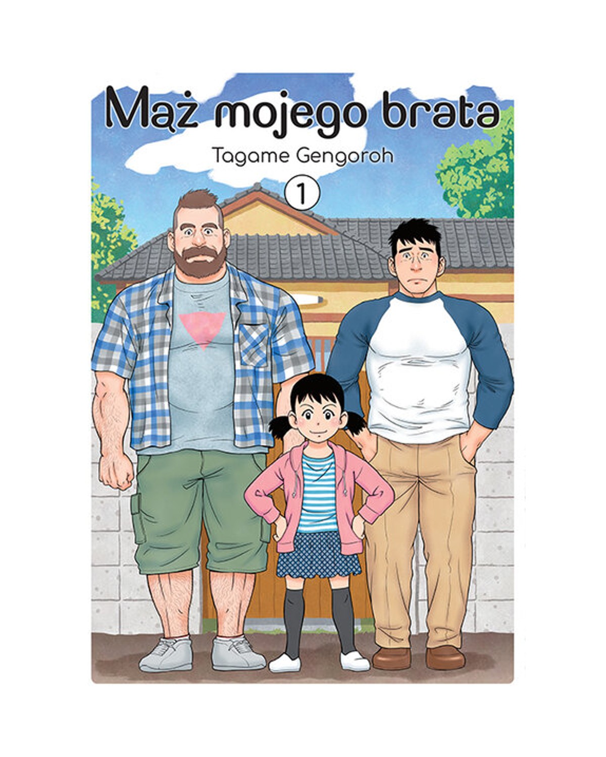 Mąż mojego brata - Tom 1 — okładka mangi