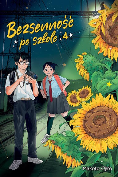 Bezsenność po szkole - tom 4 — okładka mangi