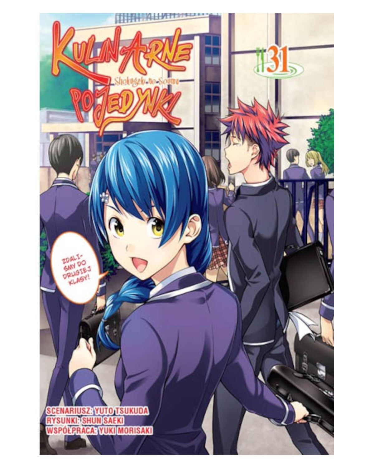 Kulinarne Pojedynki - tom 31 — okładka mangi