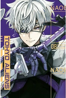 Tokyo Aliens - tom 8 — okładka mangi