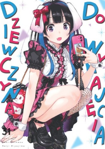 Dziewczyna do Wynajęcia - tom 31 — okładka mangi