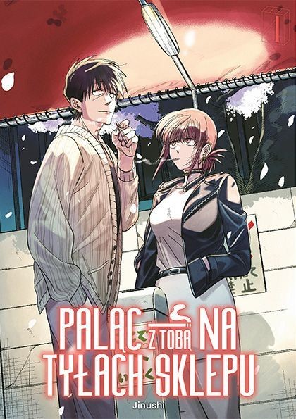 Paląc z tobą na tyłach sklepu - tom 4 — okładka mangi