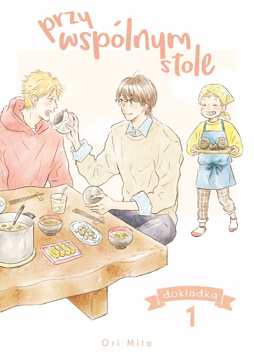 Przy wspólnym stole - Dokładka - tom 1 — okładka mangi