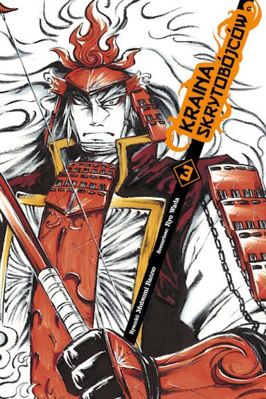 Kraina skrytobójców - tom 3 — okładka mangi