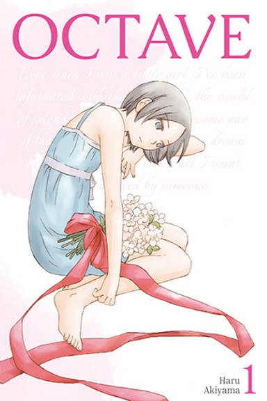 Octave - tom 1 — okładka mangi