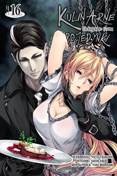 Kulinarne pojedynki - tom 16 — okładka mangi