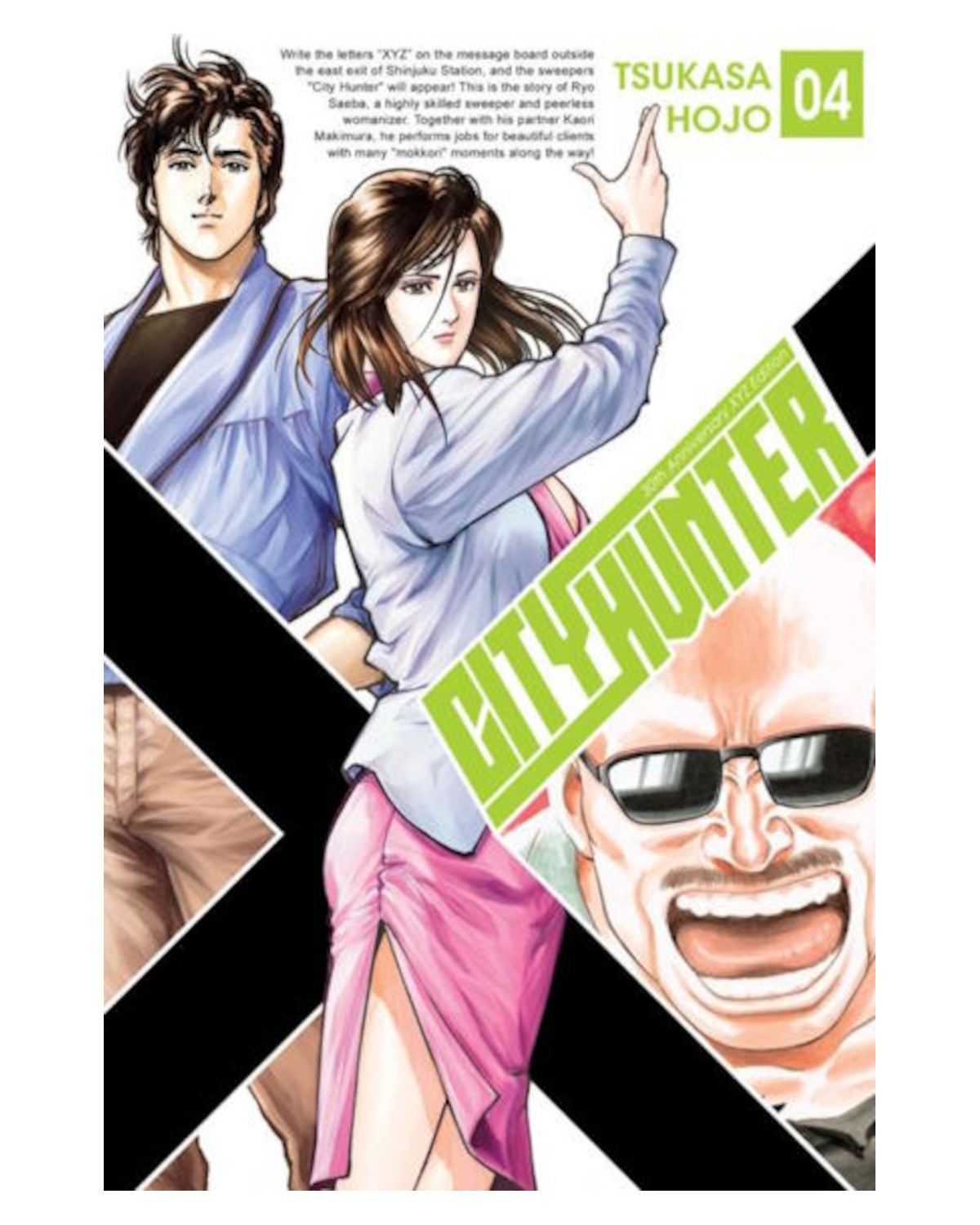 City Hunter - tom 4 — okładka mangi