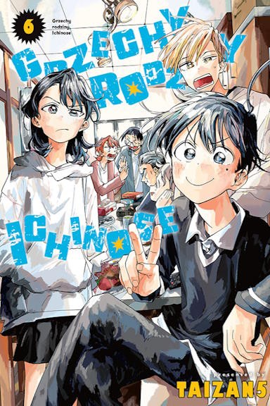 Grzechy rodziny Ichinose - tom 6 — okładka mangi