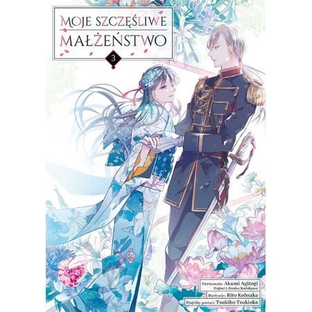 Moje szczęśliwe małżeństwo - tom 3 — okładka mangi