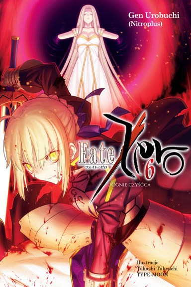 Fate/Zero (LN) -Tom 6 — okładka mangi
