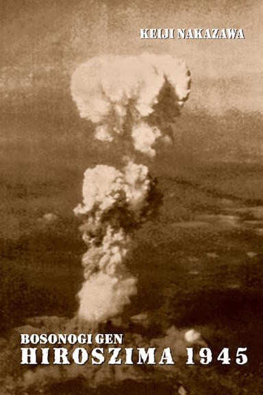 Hiroszima 1945. Bosonogi Gen - tom 1 — okładka mangi