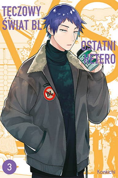 Okładka mangi (Dango) Tęczowy Świat BL vs Ostatni Hetero - tom 3
