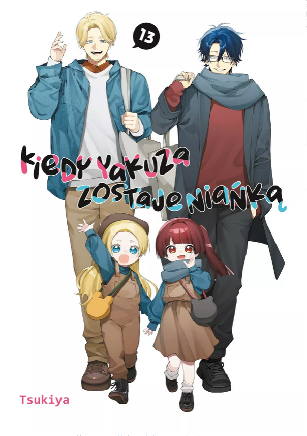 Kiedy Yakuza zostaje niańką - tom 13 — okładka mangi