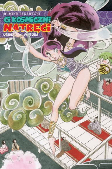 Ci Kosmiczni Natręci - tom 6 — okładka mangi