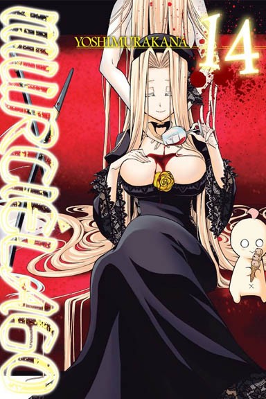 Murcielago (2017) - tom 14