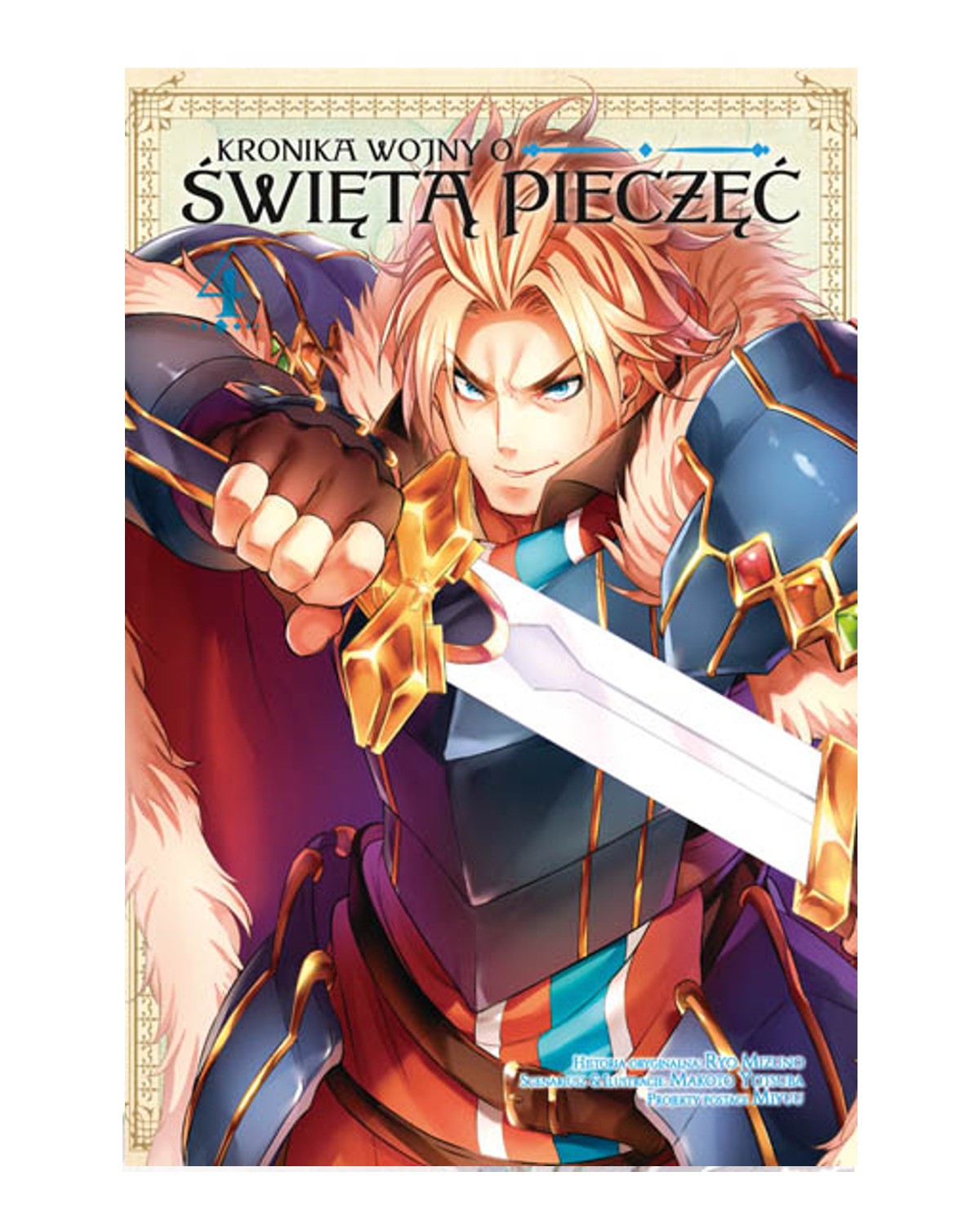 Kronika wojny o Świętą Pieczęć - Tom 4