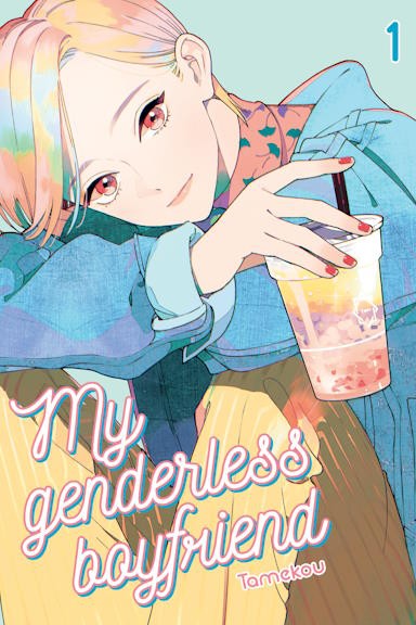 My genderless boyfriend - tom 1 — okładka mangi