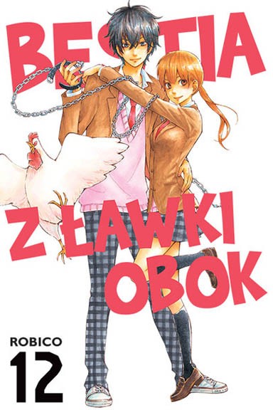 Bestia z ławki obok  - tom 12 — okładka mangi