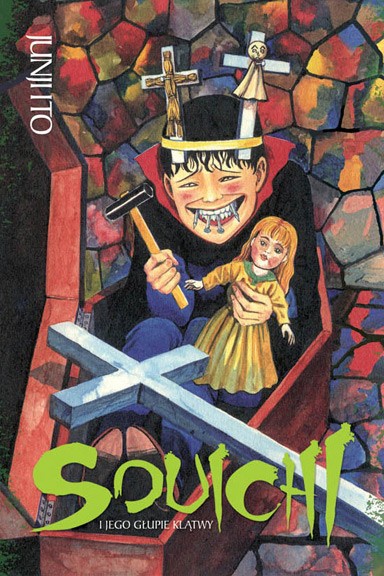Junji Ito - Kolekcja horrorów — Manga Junji Ito - Tom 3 - Souichi i jego głupie klątwy — okładka mangi