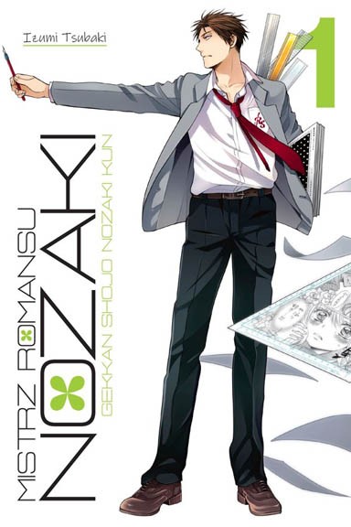 Nozaki Mistrz Romansu - tom 1 — okładka mangi