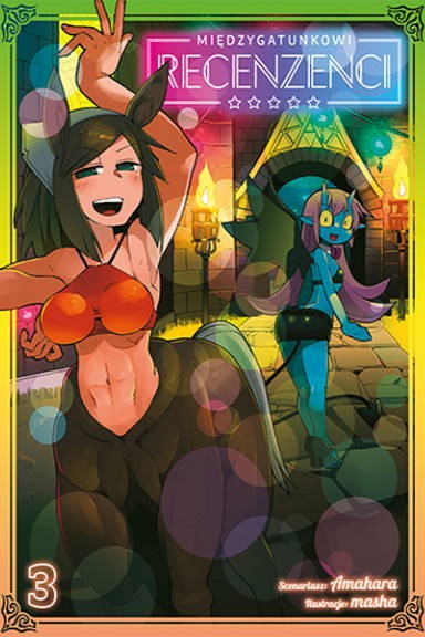 Międzygatunkowi Recenzenci - tom 3 — okładka mangi