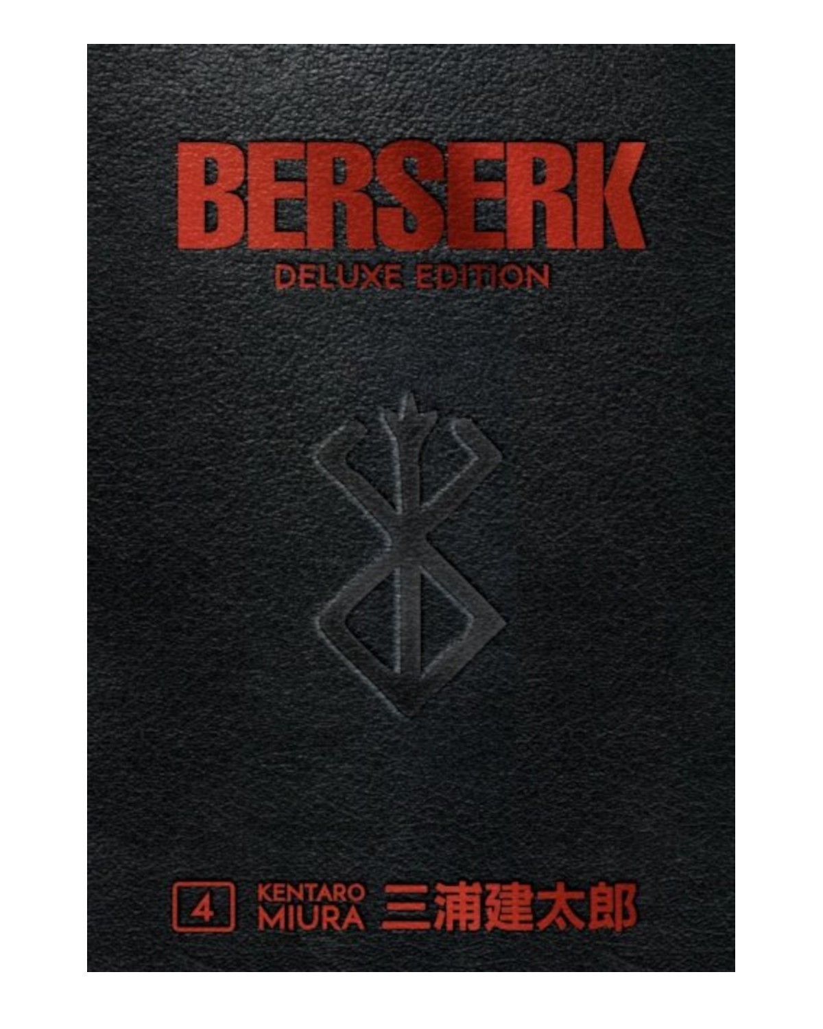 Berserk Deluxe Edition - tom 4 (eng.) — okładka mangi