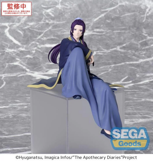 Statuetka - Jinshi (PM Perching PVC)