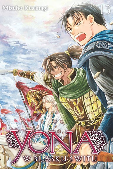 Yona w blasku świtu - Tom 13 — okładka mangi