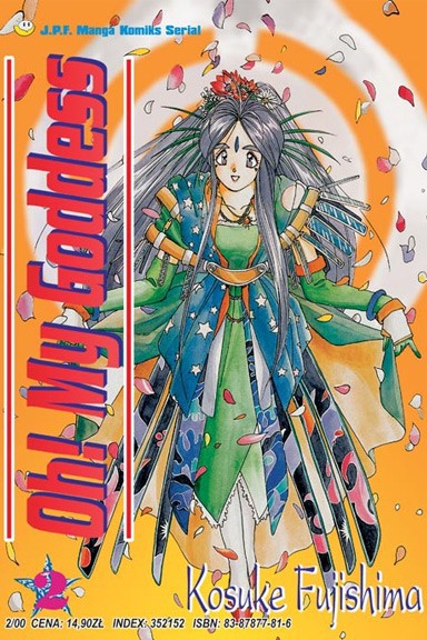 Oh! My Goddess - Tom 2 — okładka mangi