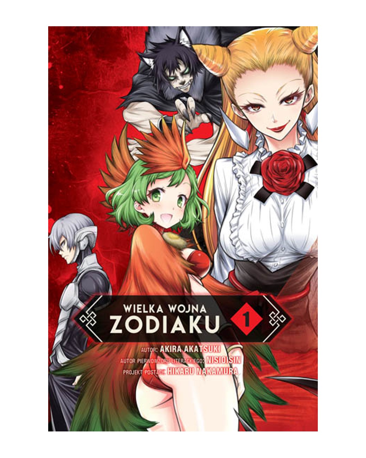 Wielka Wojna Zodiaku - tom 1 — okładka mangi