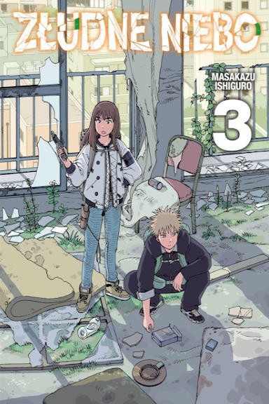 Złudne niebo - tom 3 — okładka mangi