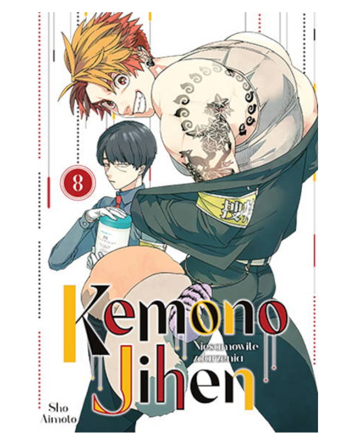 Kemono Jihen. Niesamowite Zdarzenia - Tom 8 — okładka mangi