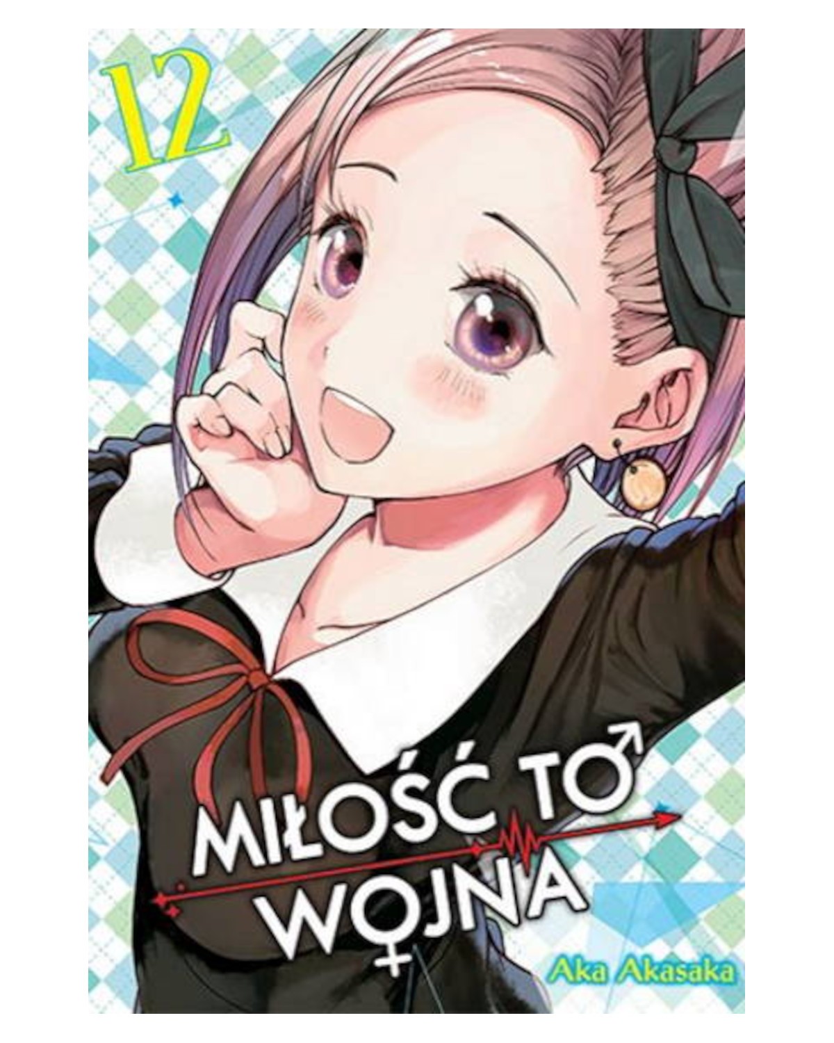 Miłość to Wojna - tom 12 — okładka mangi