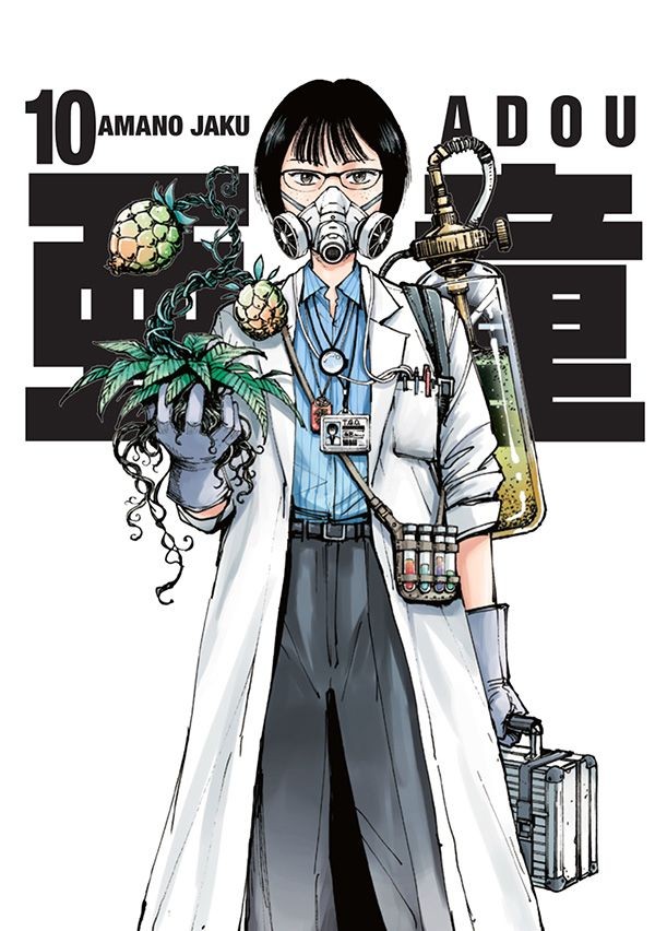 ADOU - tom 10 — okładka mangi