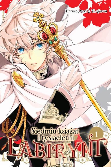 Okładka mangi (Dango) Siedmiu książąt i tysiącletni labirynt - Tom 1