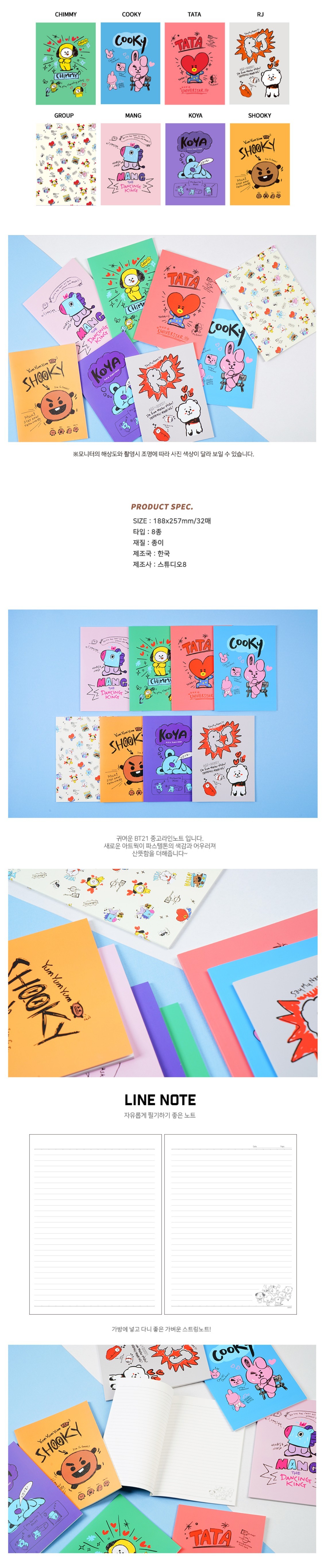 Zeszyty BT21 (w linie)