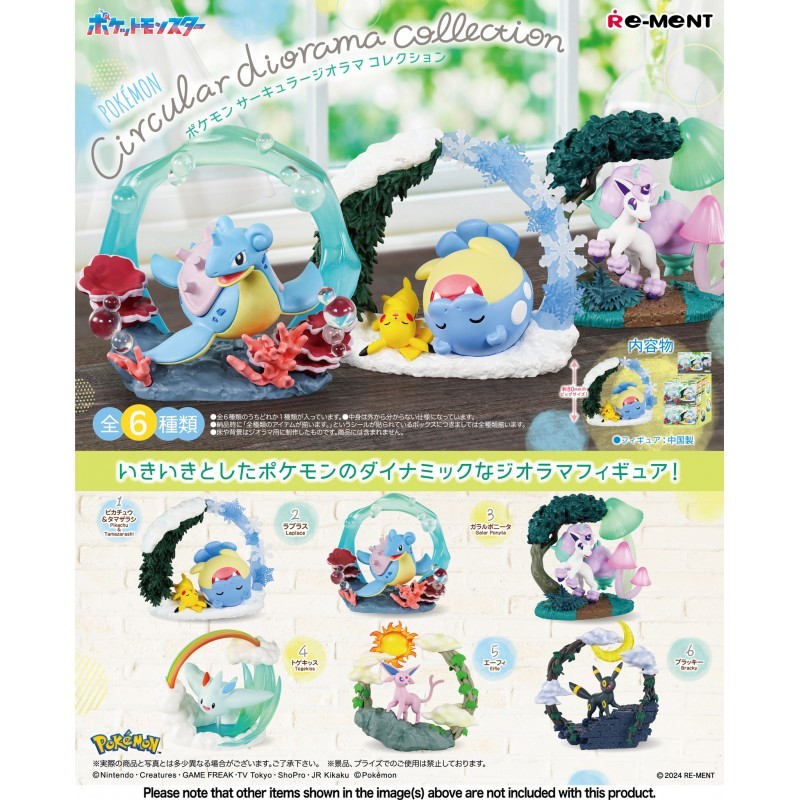 Blind Box - Pokemon (Circular Diorama Collection)
